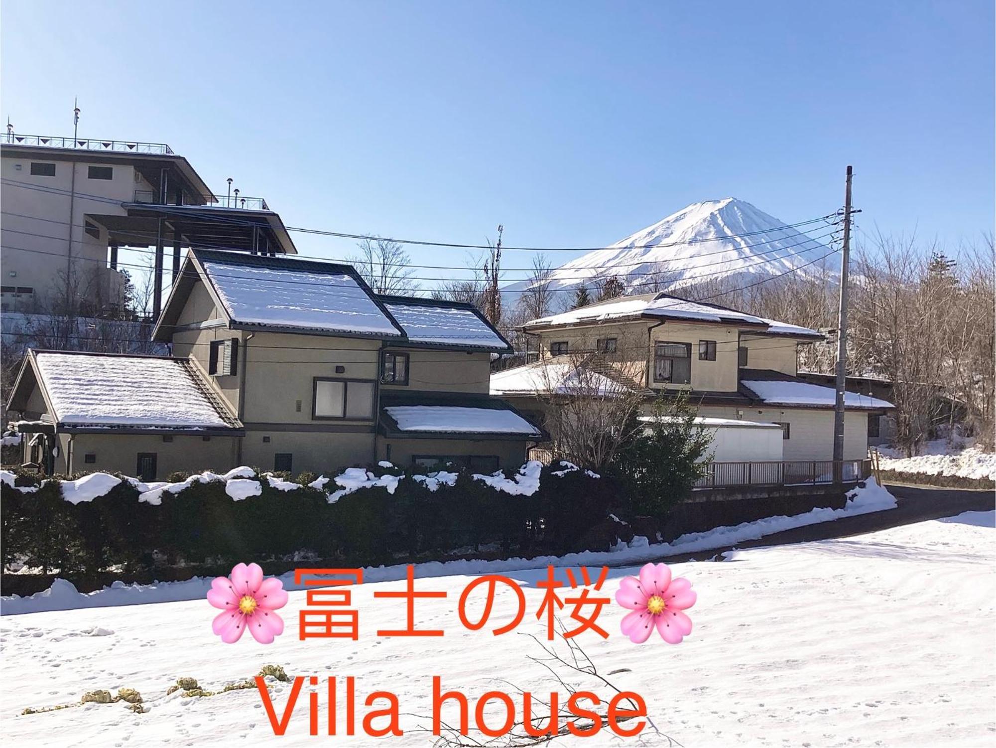 富士の樱house 宝栄 Villa Fujikawaguchiko Dış mekan fotoğraf