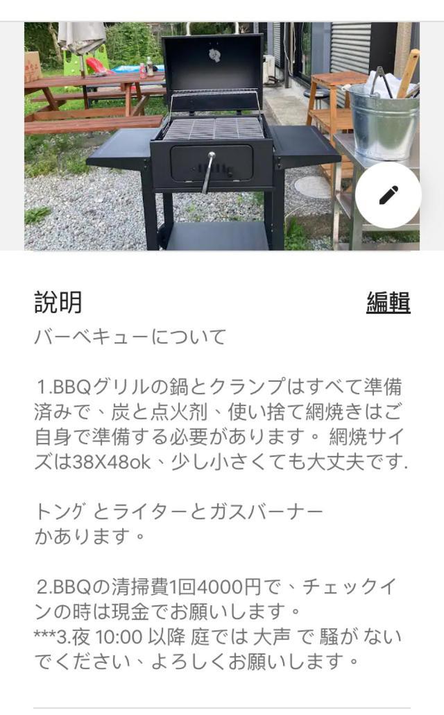 富士の樱house 宝栄 Villa Fujikawaguchiko Dış mekan fotoğraf